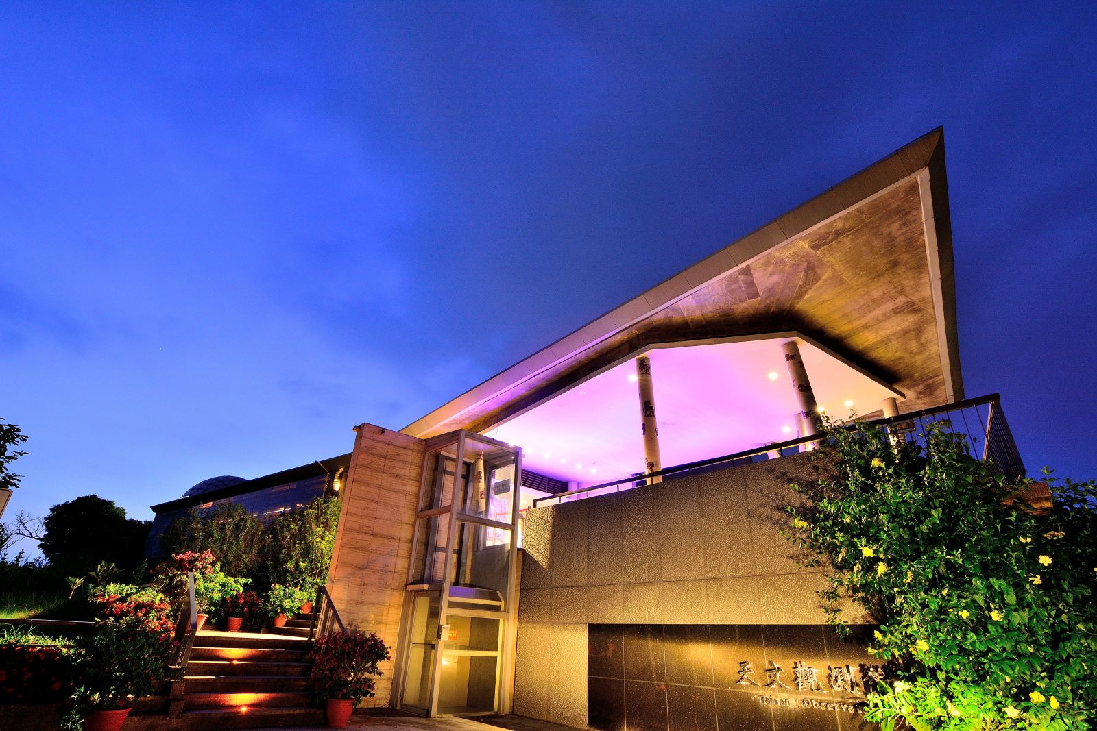 Observatory