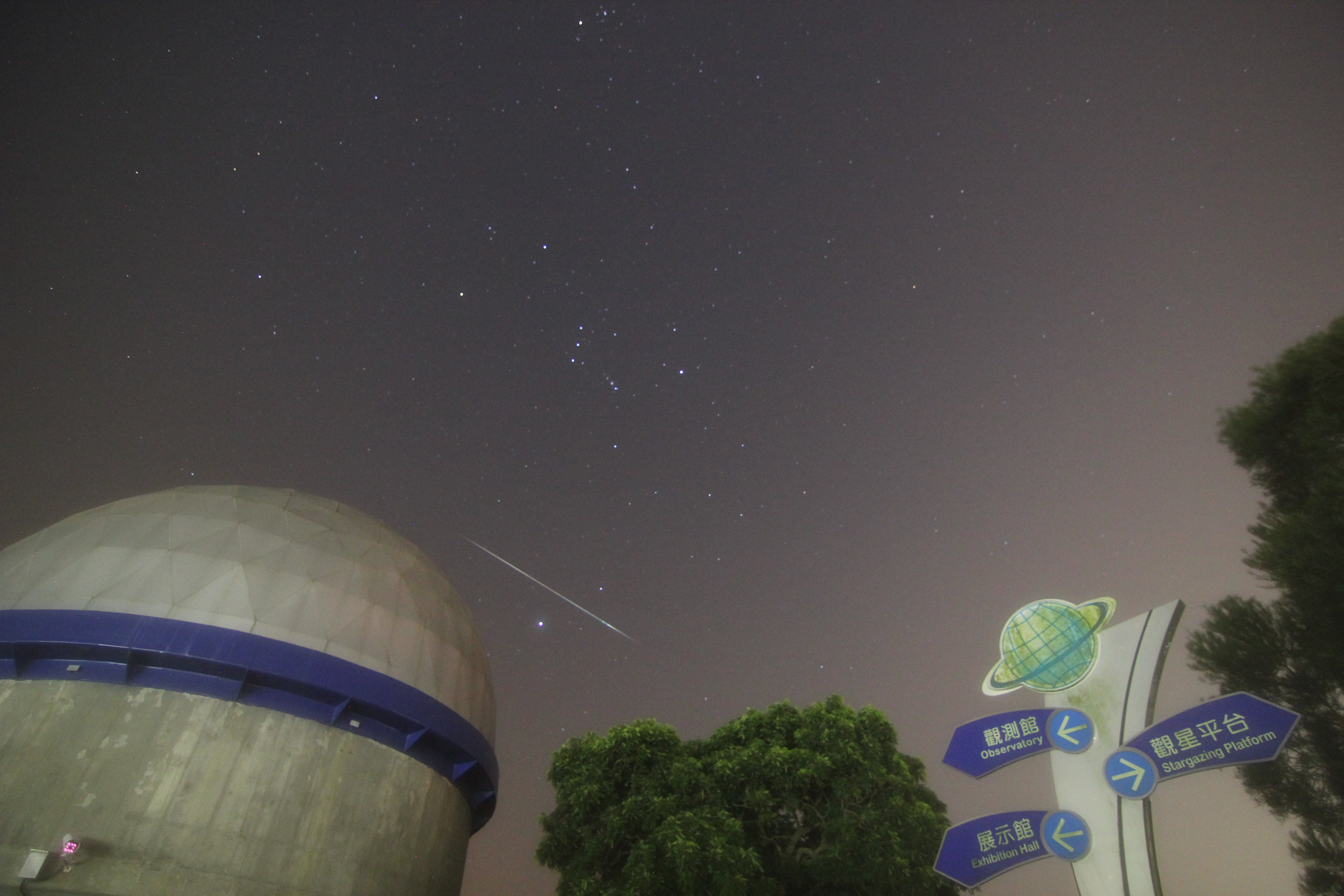 20171214_雙子座流星雨，拍攝地點：南瀛天文館