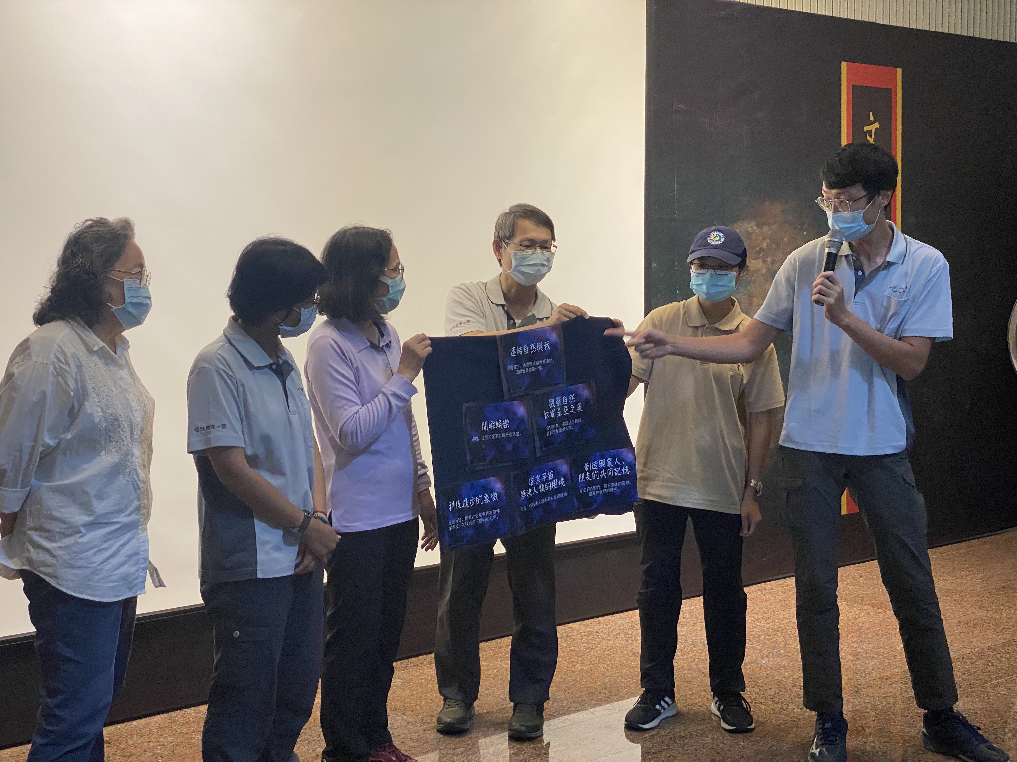 稀微的星空_單元三_小組發表