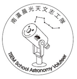 志工隊logo
