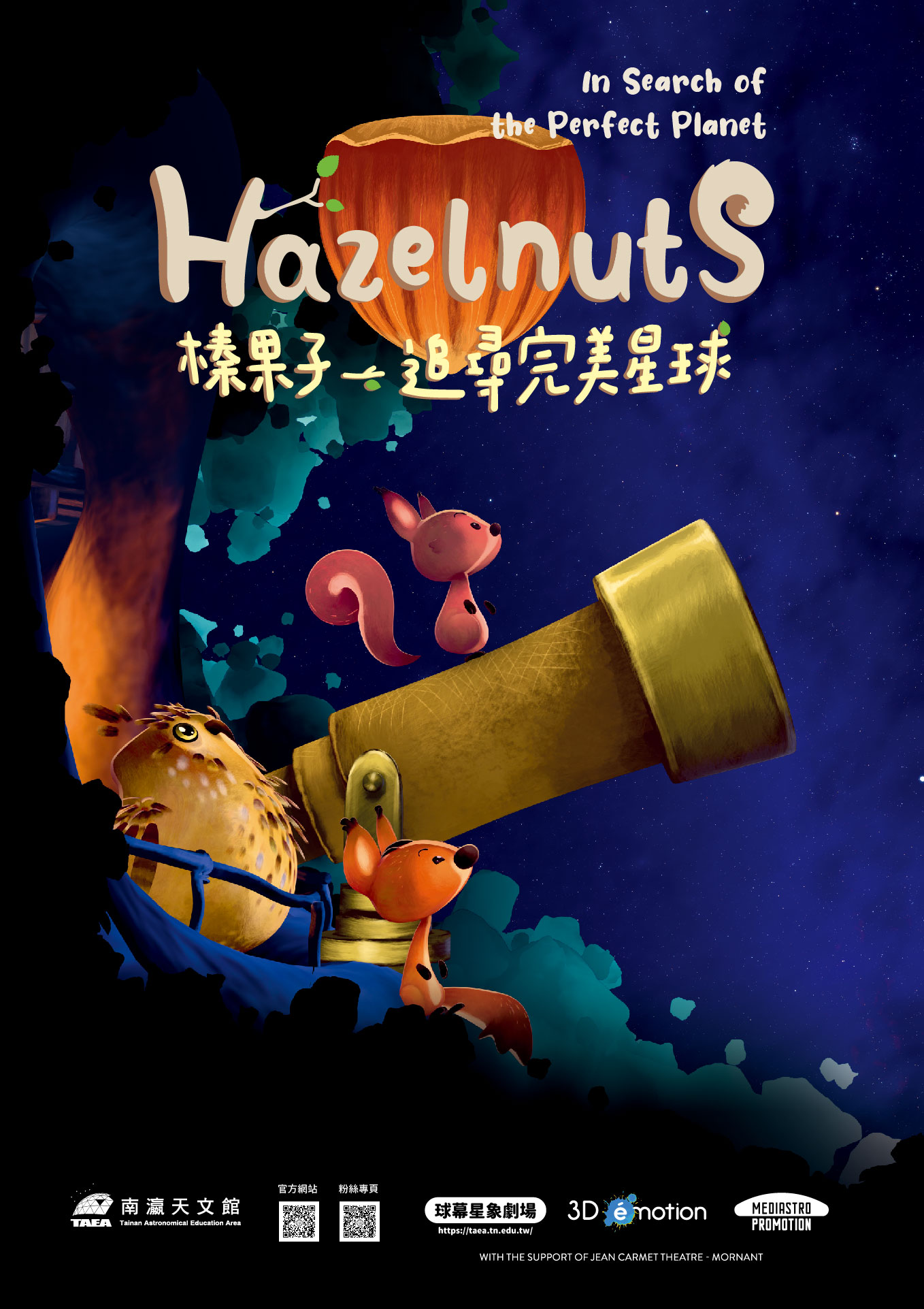Hazelnuts - In Search of the Perfect Planet 3D