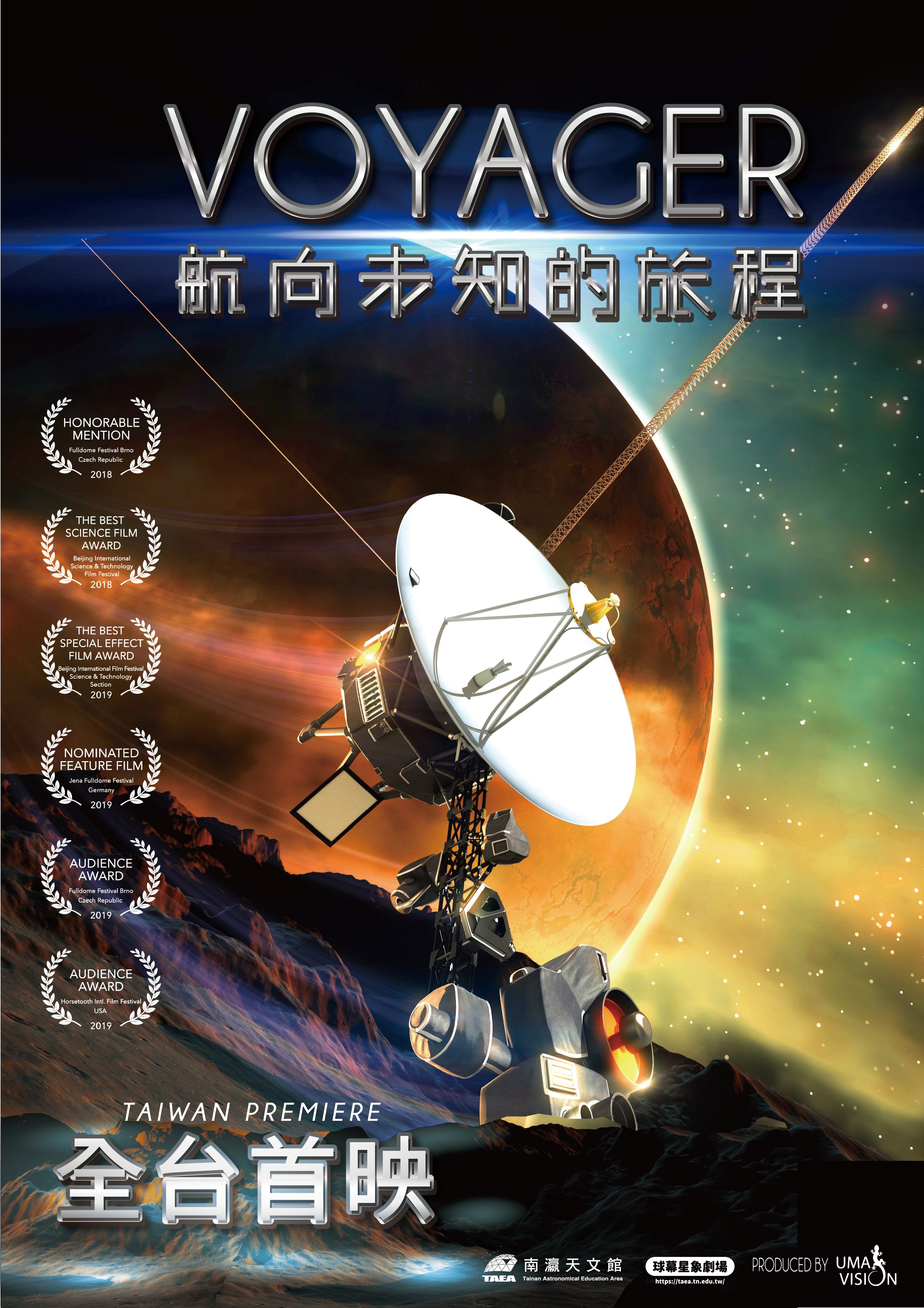 VOYAGER: the Never-Ending Journey 3D