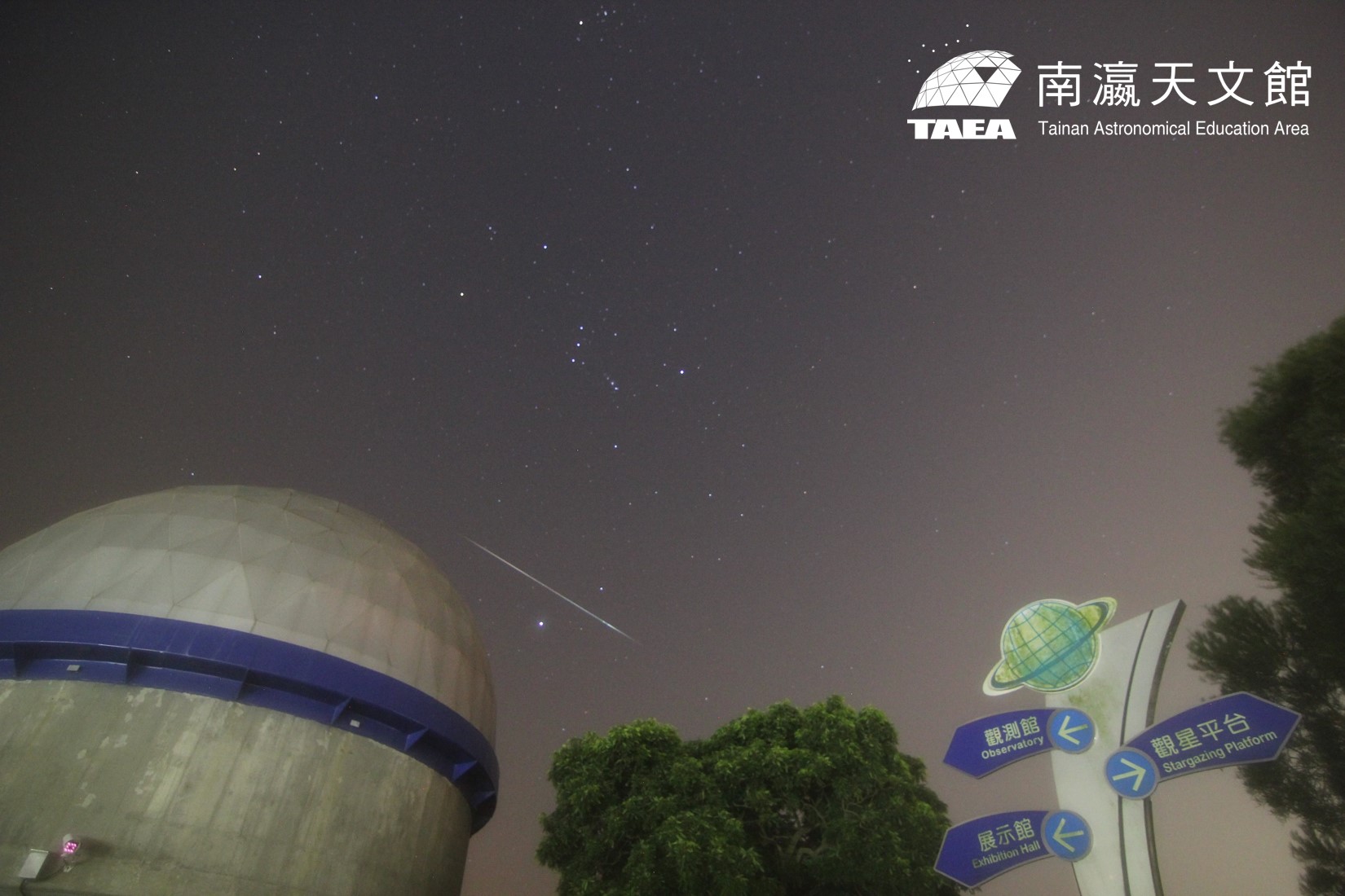 流星雨示意圖